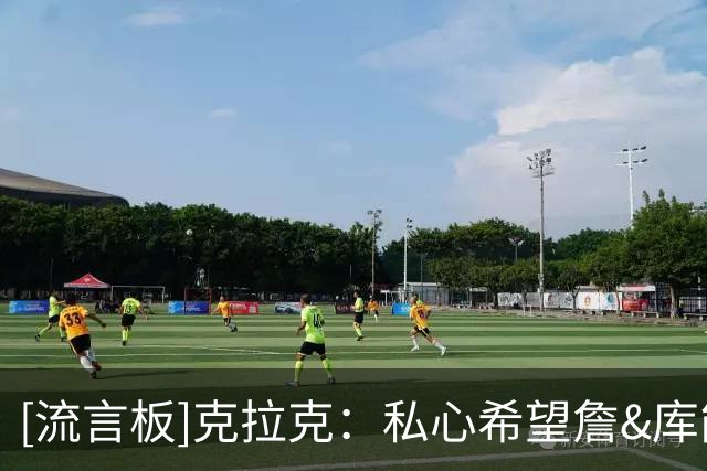 [流言板]克拉克：私心希望詹&库能联手；以后我会看更多76人的比赛